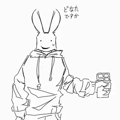 Profile image of インターン