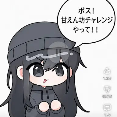 Profile image of ギャンダンヤ