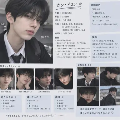 Profile image of カン・ドユン