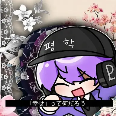 Profile image of ピョンハク