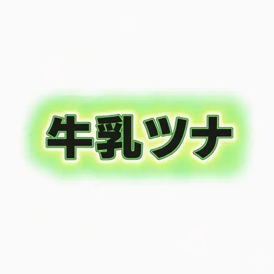 Profile image of ウユチャムチ