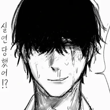 Profile image of 이이에 씨