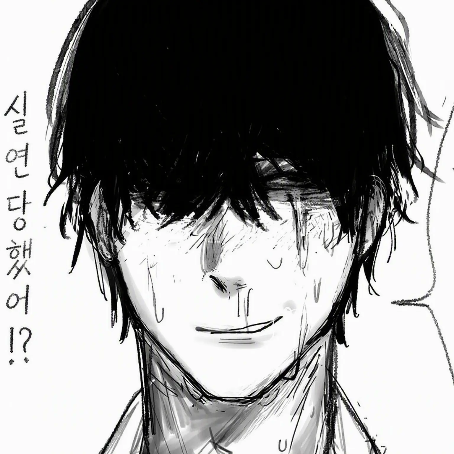GloomyRamp0948의 머리 자르러 온 실연남