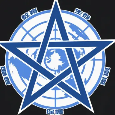 Profile image of 世界オカルト連合
