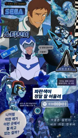 Profile image of 랜스