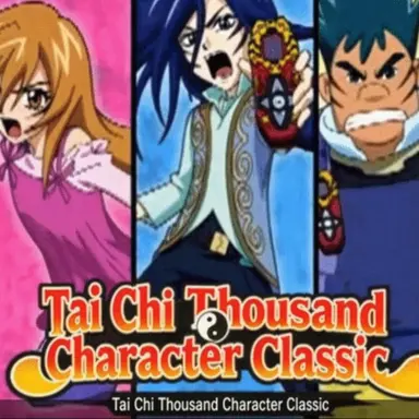 Profile image of Tai Chi Chunjamun