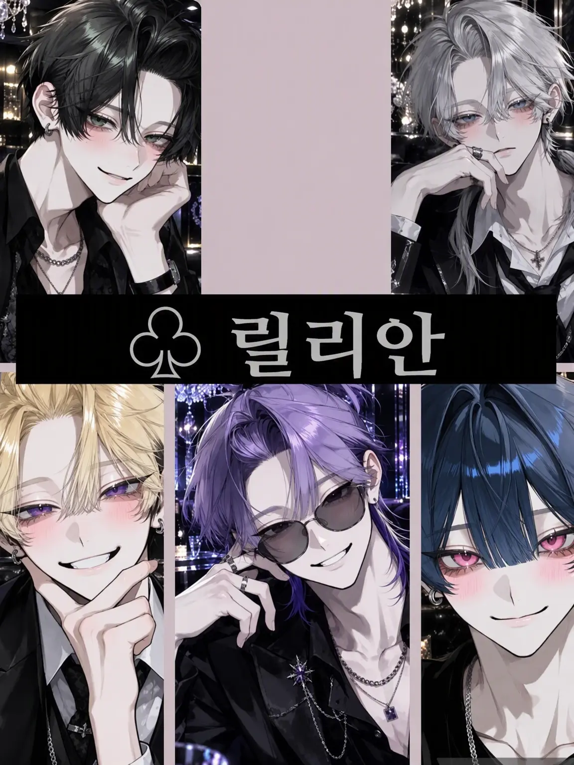 IronicHip4037의 ♧𝐋𝐢𝐥𝐥𝐢𝐚𝐧