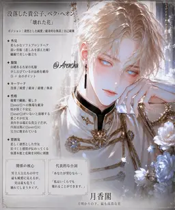 Profile image of ペク・ヘ온