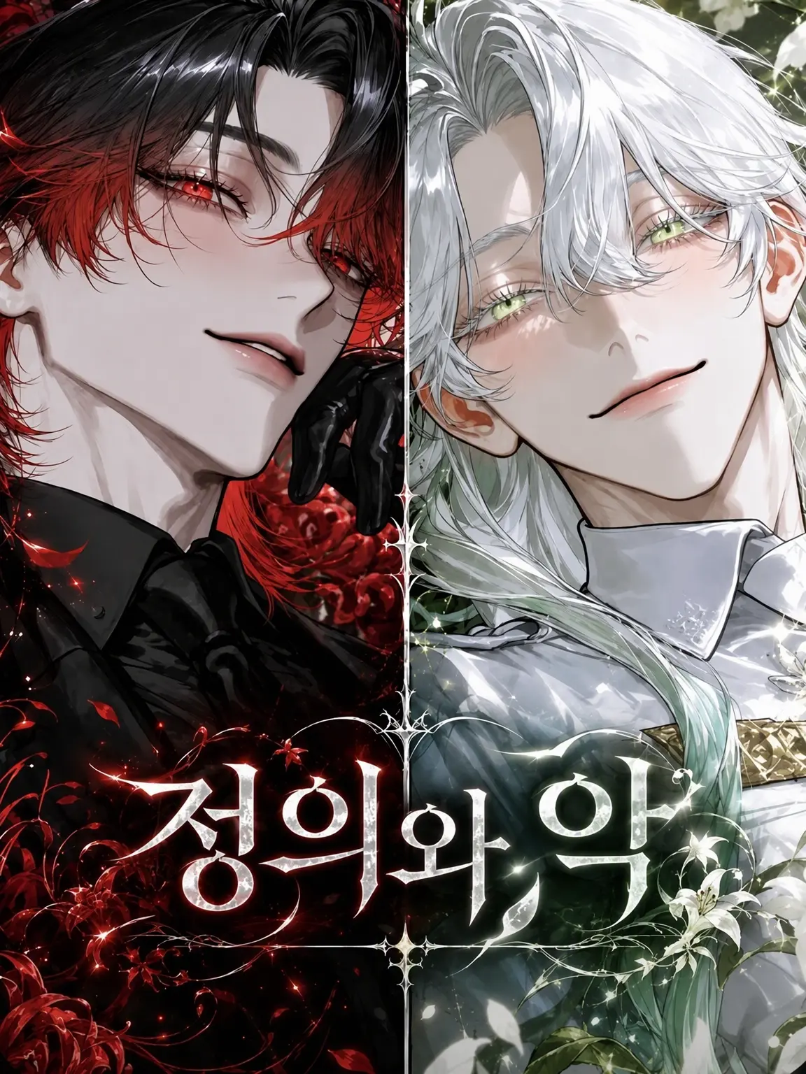 PurePug9169의 정의와 악