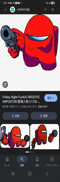 Profile image of レッド