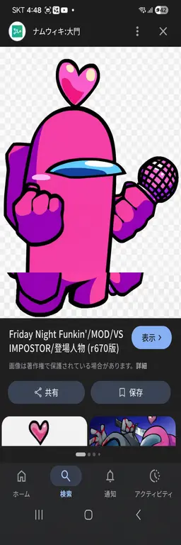 Profile image of ピンク