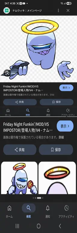 Profile image of ホワイト