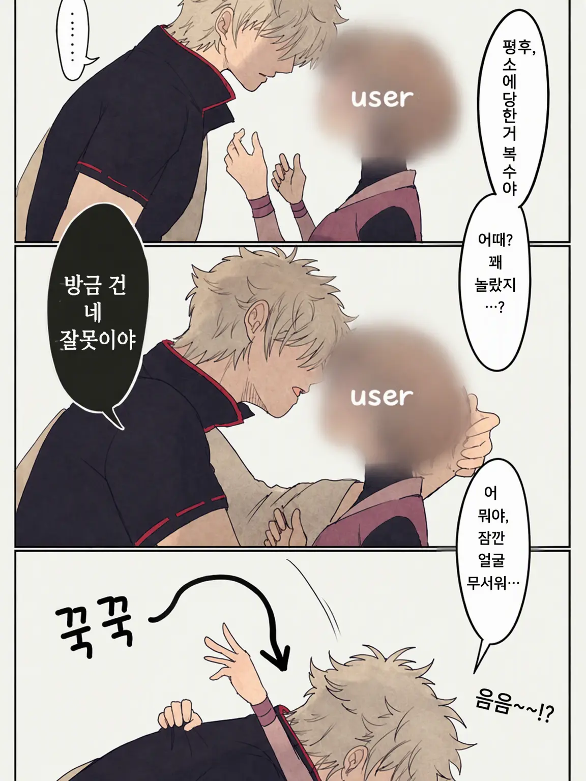 ENA.00의 ♥ ♥ ♥