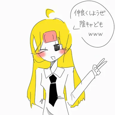 Profile image of カリン
