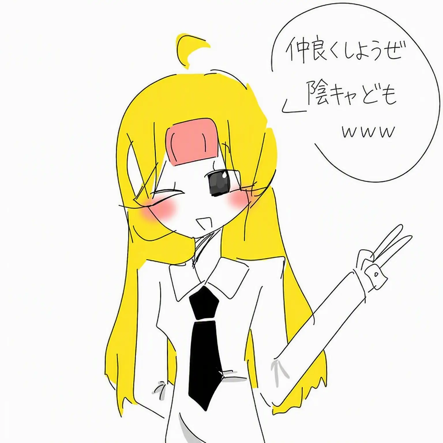 DearCrow4466의 不良が転校してくる？！(끔찍한쥐)