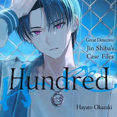 Profile image of Jin Shiba