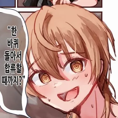 Profile image of 우리