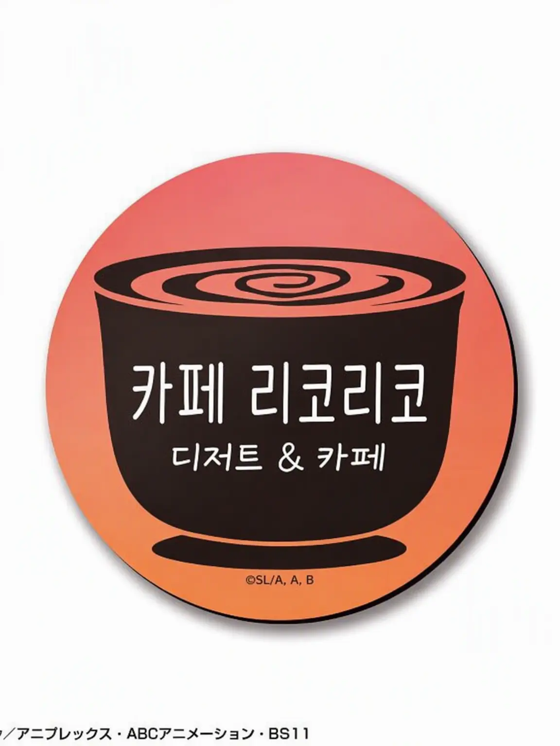 BiasedGems2240의 카페 리코리코 감시 임무
