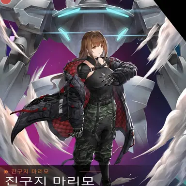 Profile image of 진구지 마리모