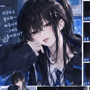 Profile image of 미우