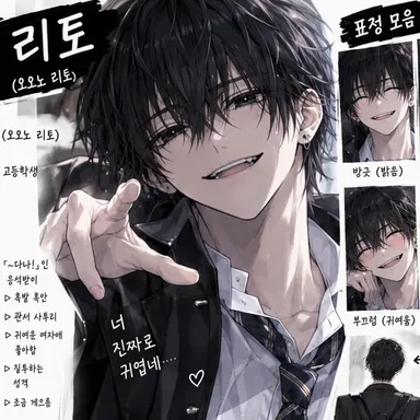 Profile image of 리토