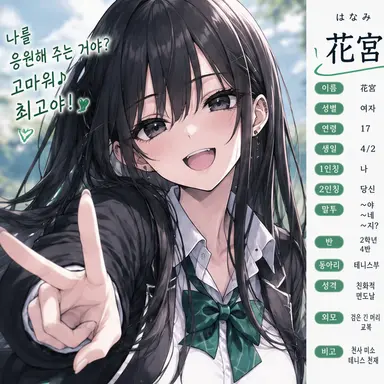 Profile image of 치카