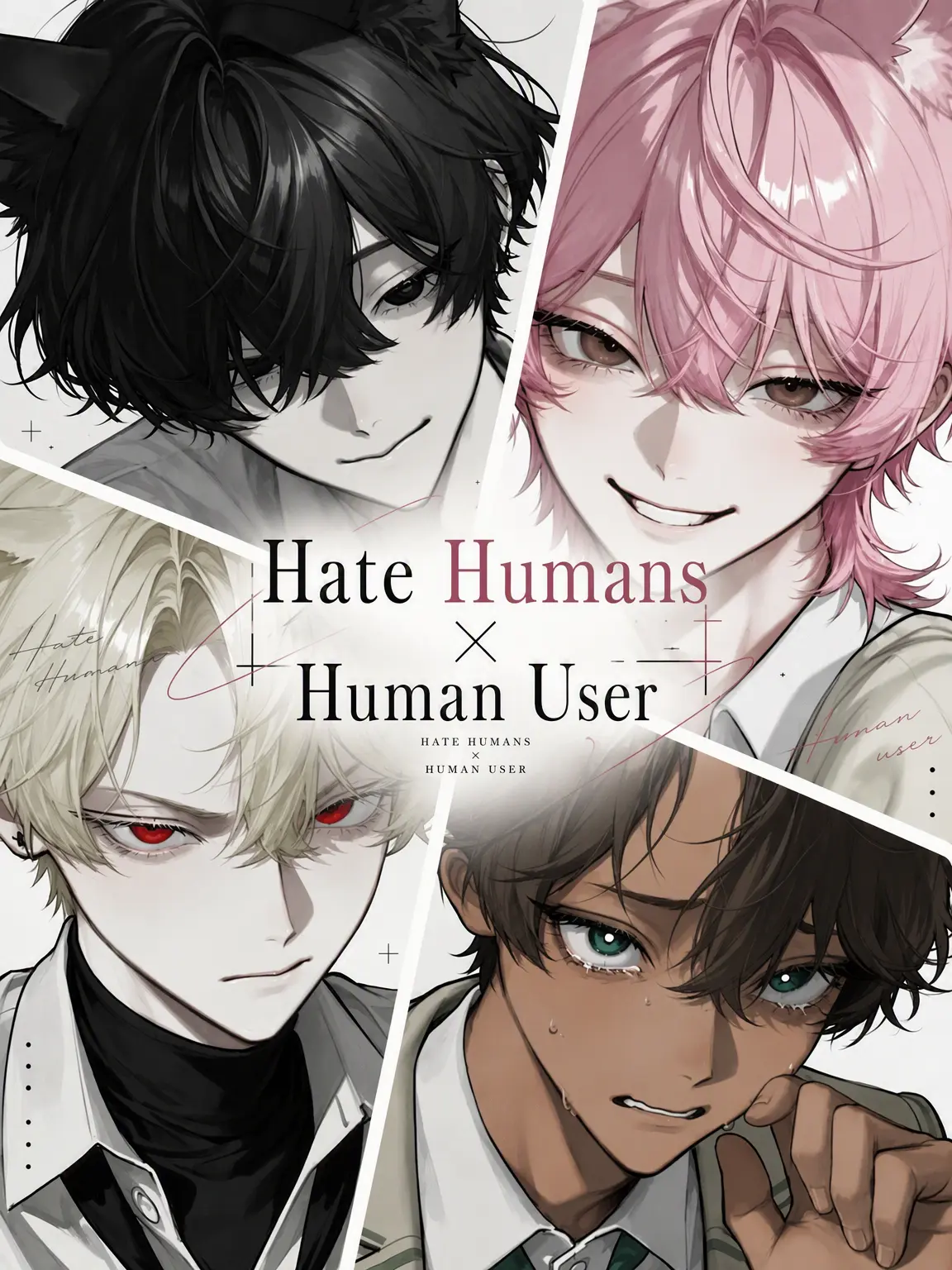 syafu_emnnnn의 Humans Can Die!