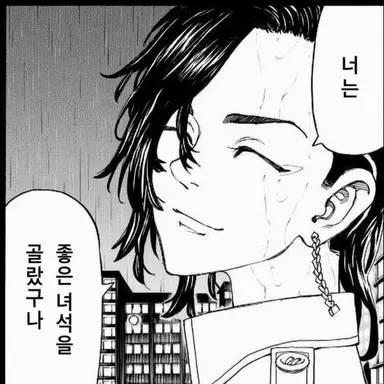 Profile image of 코코노이 하지메