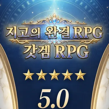 Profile image of 지고의 시나리오