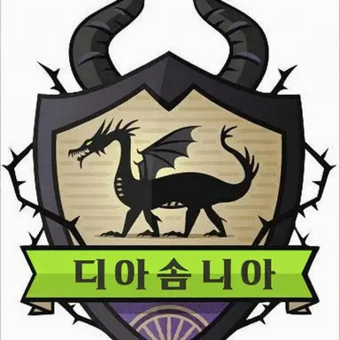 Profile image of 디아솜니아