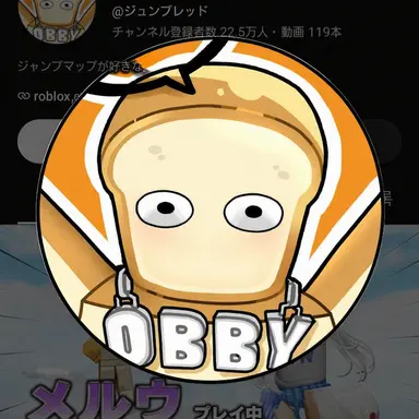 Profile image of ジュンブ