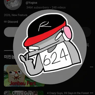 Profile image of Yugisa