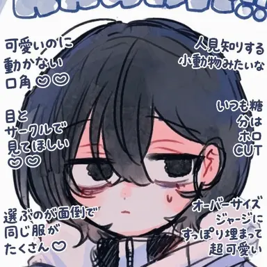 Profile image of 相川アイリ