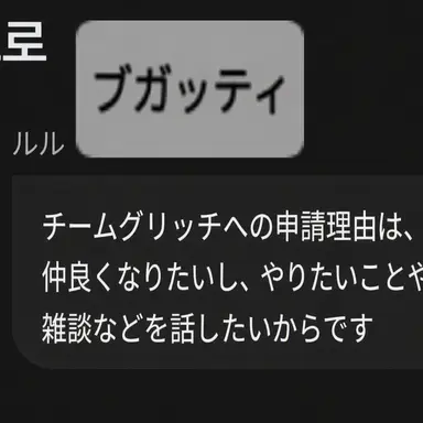 Profile image of ブガッティ
