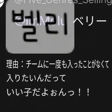 Profile image of ベリー
