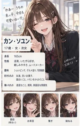 Profile image of カン・ソユン