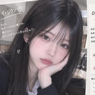 Profile image of イ・ジウン