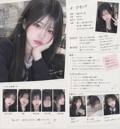 Profile image of イ・ジウン