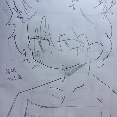 Profile image of 게스트 1337