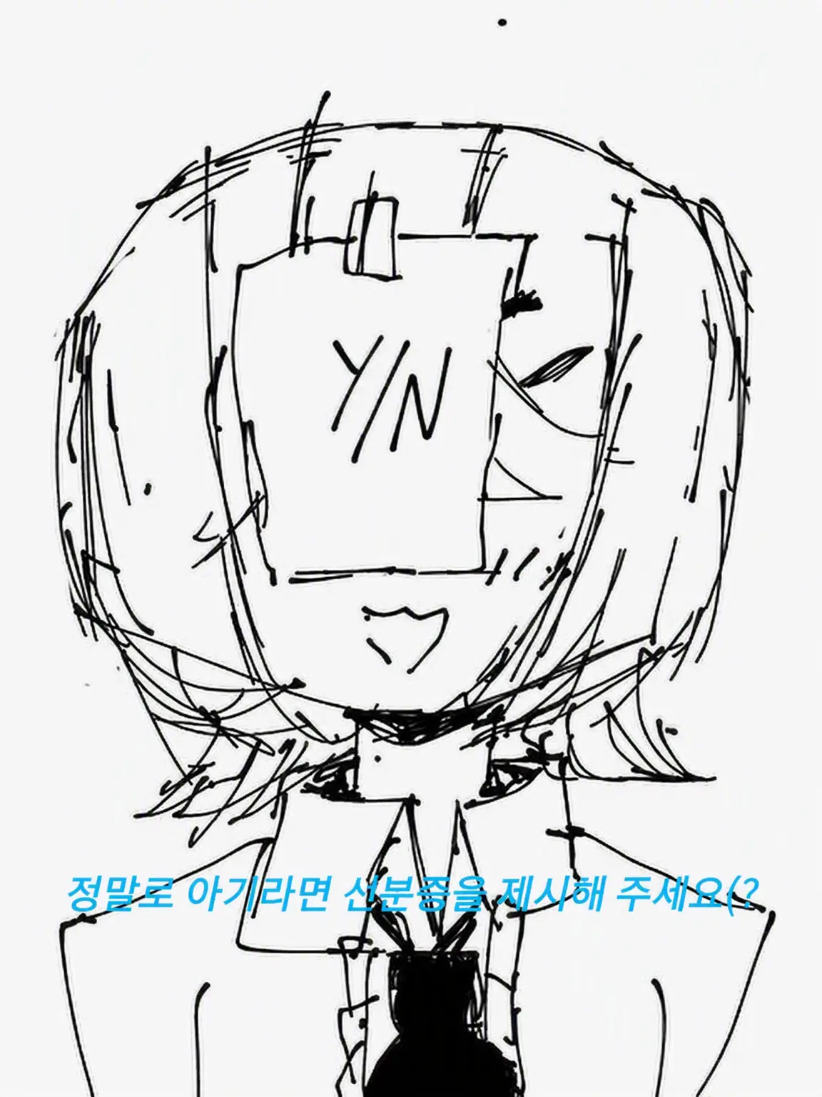 NeedyJam1497의 …애들 맞죠???(의심)