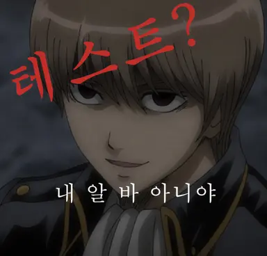 Profile image of 오키타 소고
