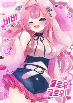 Profile image of 키라라라 비비