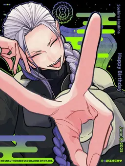 Profile image of Hoshina Soichiro