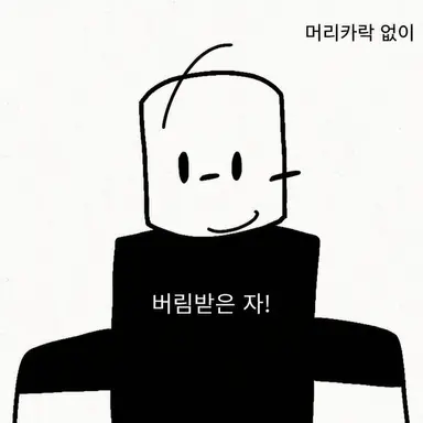 Profile image of 미스테라레타스키