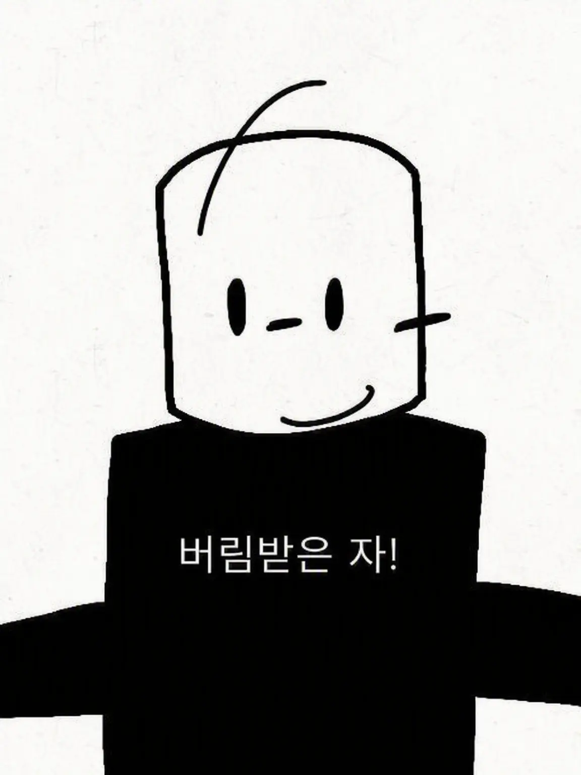 c00lkid_love의 팔로워들을 모은 카오스 셰어하우스(?