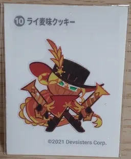 Profile image of ライ麦味クッキー