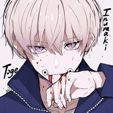 Profile image of Toge Inumaki