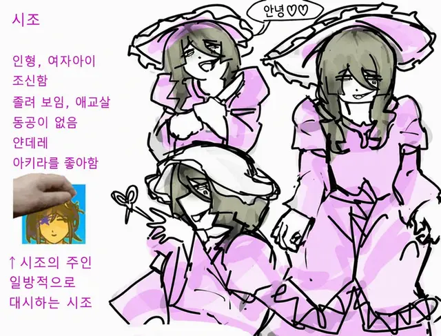Profile image of 시조
