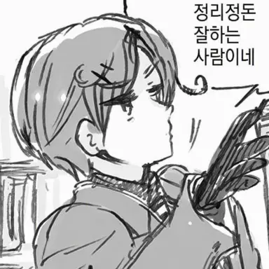 Profile image of 로마노
