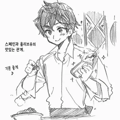 Profile image of 안토니오